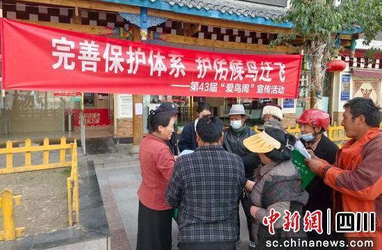 白玉县：守护生物多样性 筑牢江河上游生态屏障