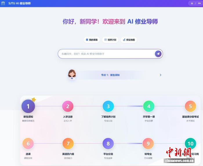 上海高校进入“开学季” 个性化助力新生启航