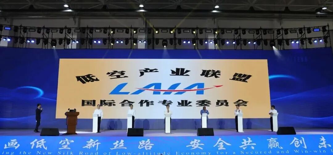 第二届低空产业创新发展大会在石召开