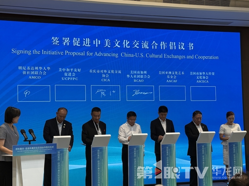 中美文化交流活动在渝举行 “飞虎队·中美情”雕塑将入驻抗战遗址博物馆