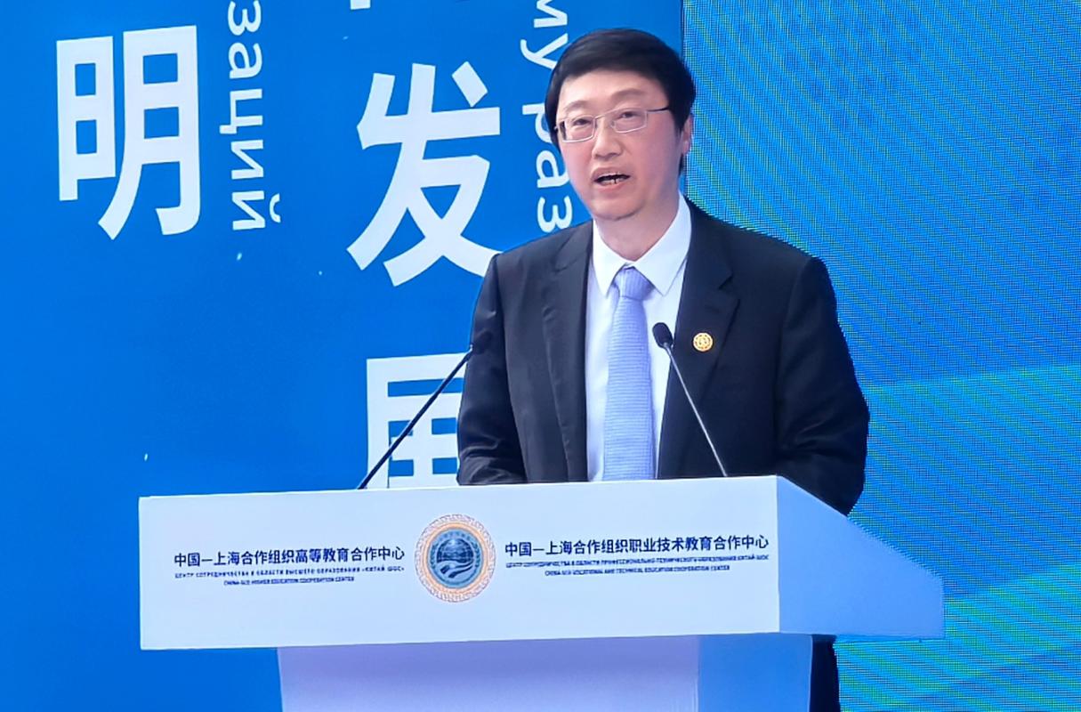 中国—上海合作组织高等教育合作中心挂牌仪式举行