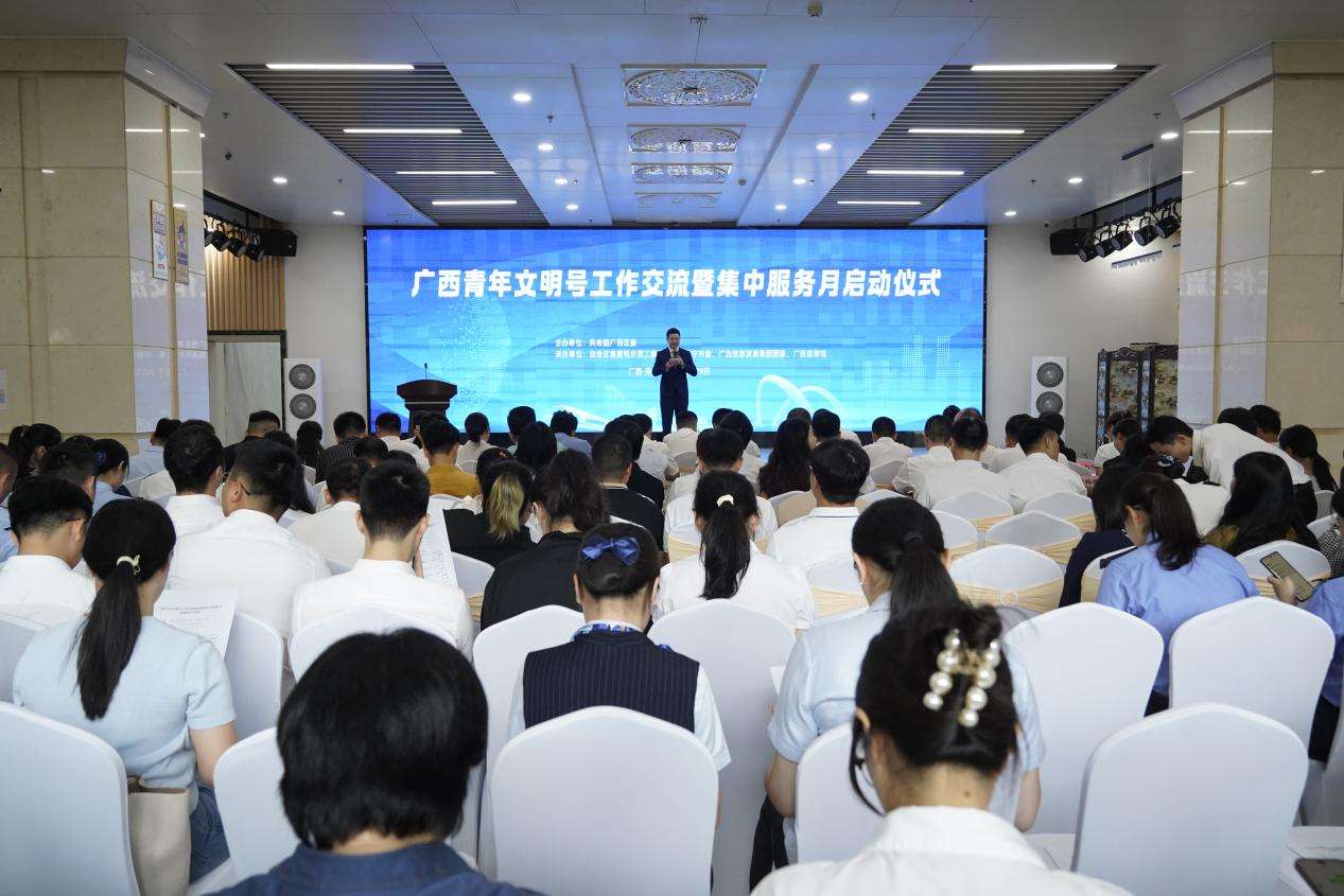 广西开展青年文明号助力优化营商环境集中服务月活动