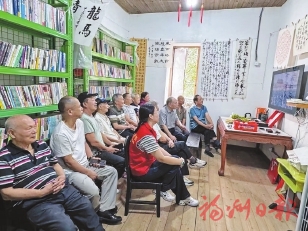 福州各界收看纪念中国人民抗日战争暨世界反法西斯战争胜利80周年大会