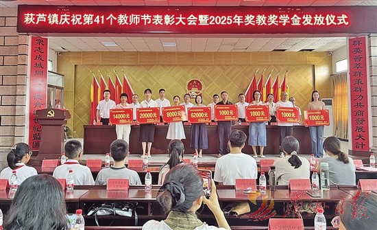全力以赴办好人民满意教育——莆田市涵江区让“家门口的好学校”惠及更多学子