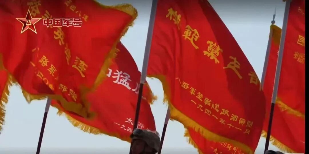 80面战旗齐聚九三阅兵，3面源于红安！
