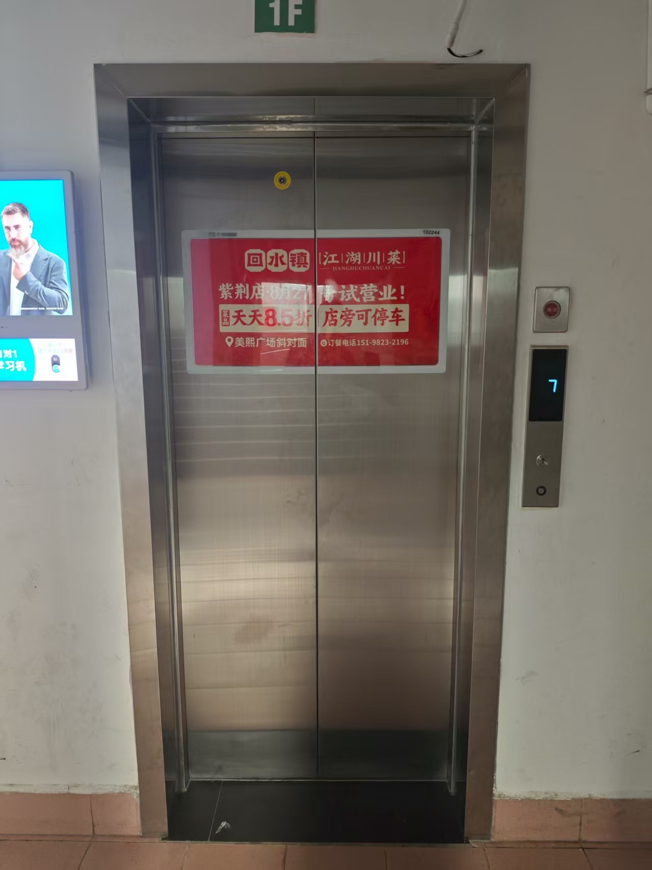 居民自掏腰包200万，10部“高龄”电梯全换新！这个老小区是咋办成的？