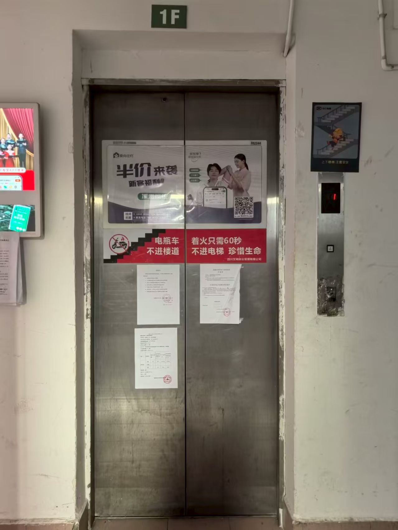 居民自掏腰包200万，10部“高龄”电梯全换新！这个老小区是咋办成的？