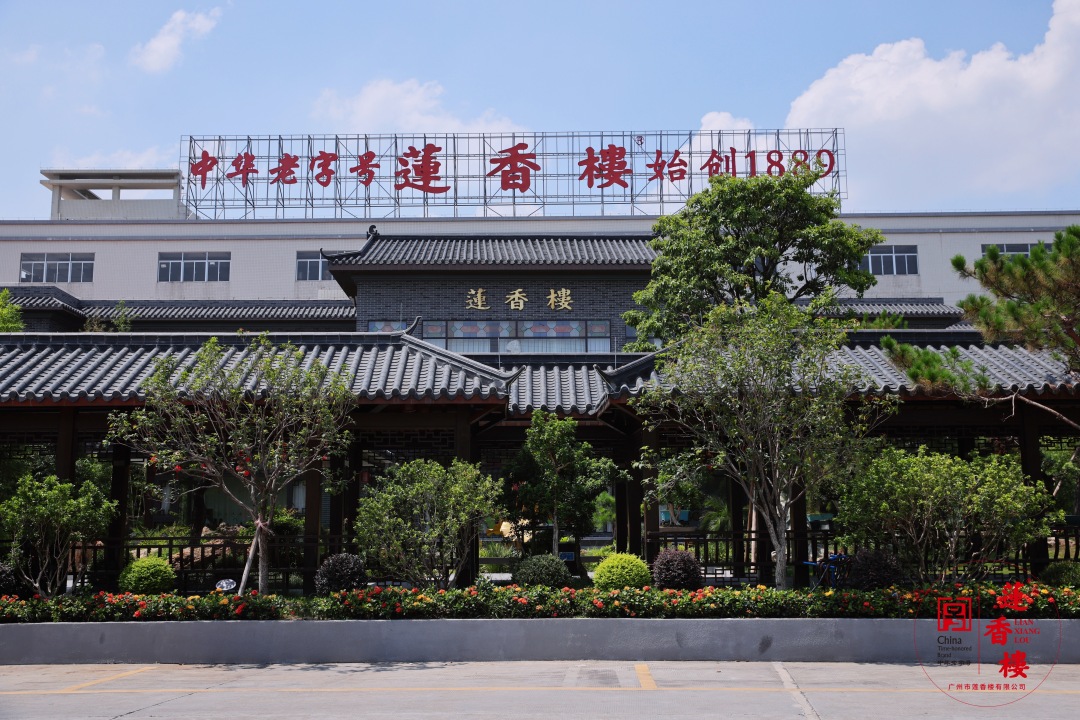 莲香楼陷入新困境，月饼销售受限？