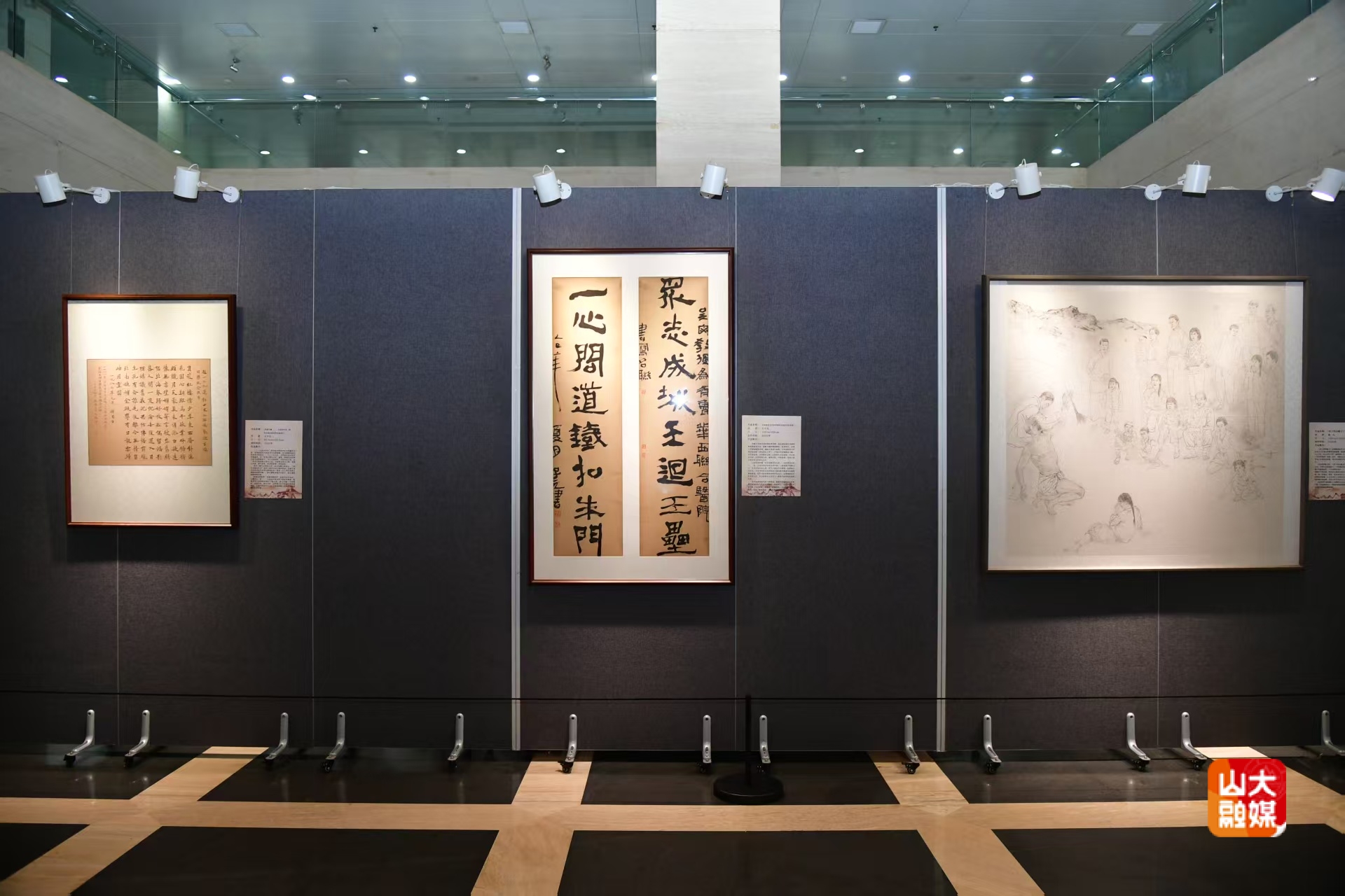山东大学“烽火弦歌——抗战中的山大人”主题美术创作展开幕