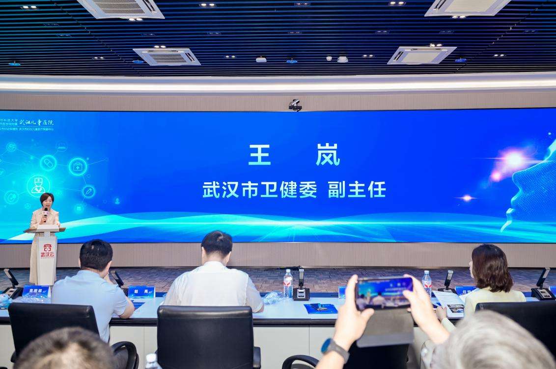 汉产AI大模型落地妇儿健康领域