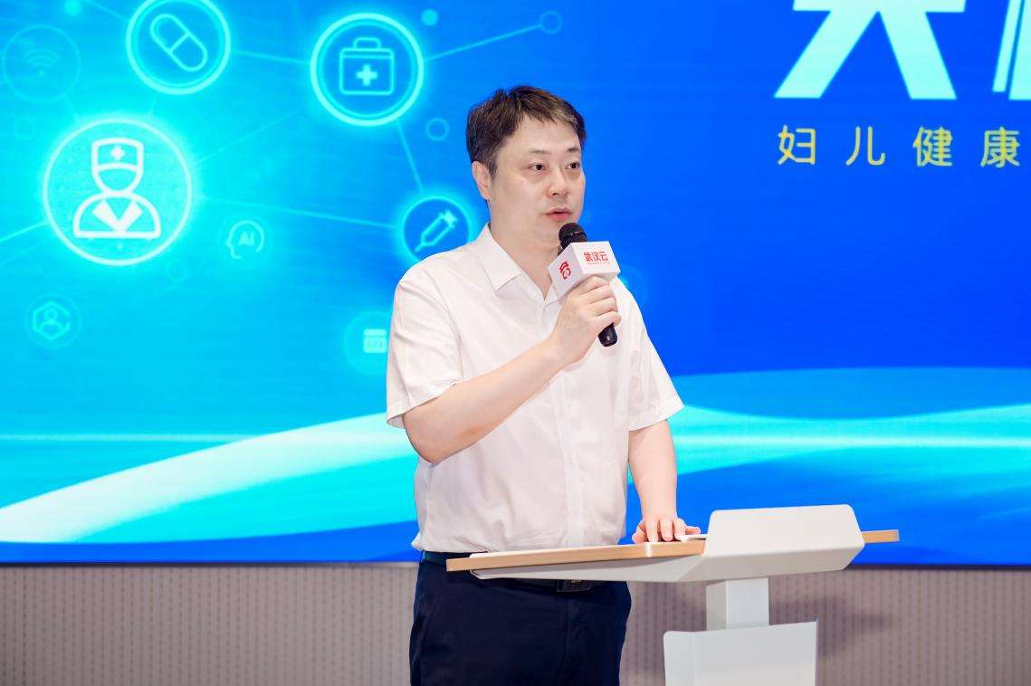 汉产AI大模型落地妇儿健康领域
