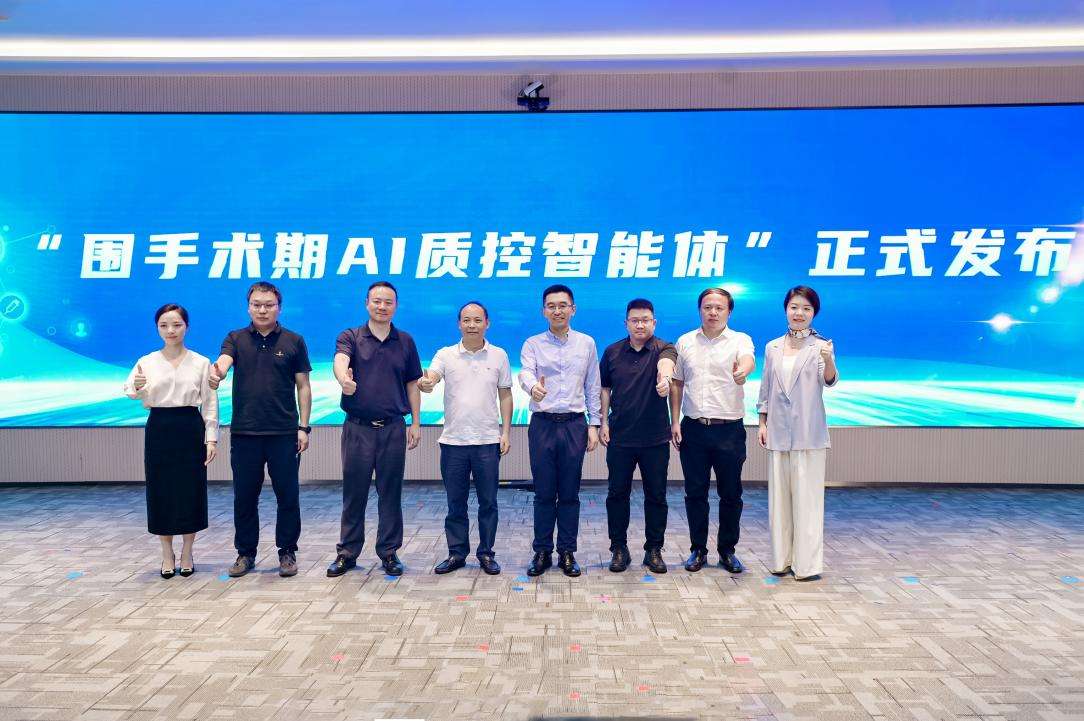汉产AI大模型落地妇儿健康领域