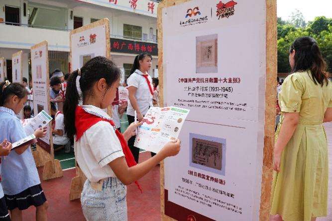 “行走的广西博物馆”走进崇左 点亮“国门学校”开学季