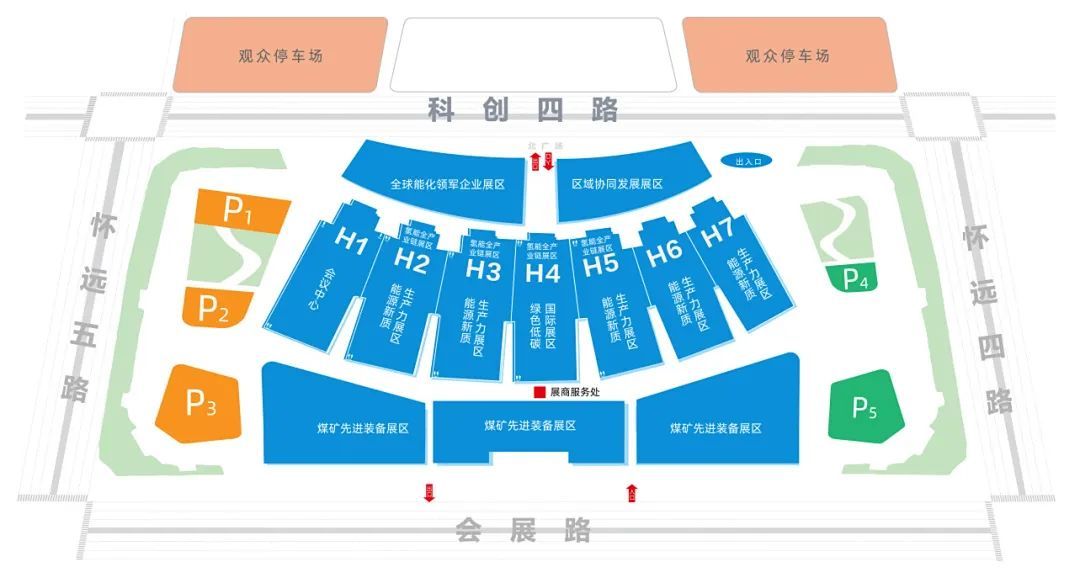 第十九届榆林国际煤博会9月13日盛大启航