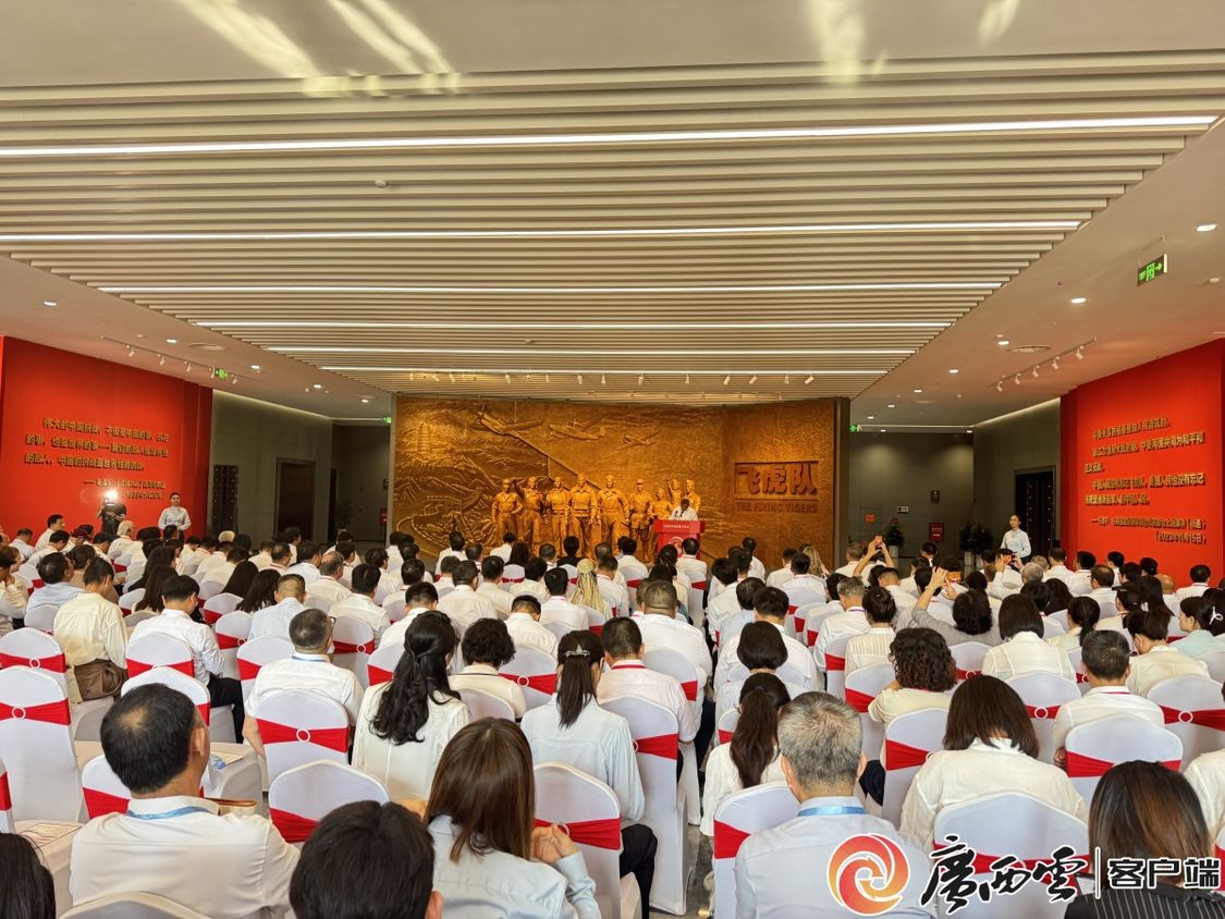 飞虎队常设展览在柳州开展，设展史文集中展出1000余件珍贵历史文物
