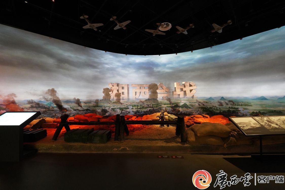 飞虎队常设展览在柳州开展，集中展出1000余件珍贵历史文物
