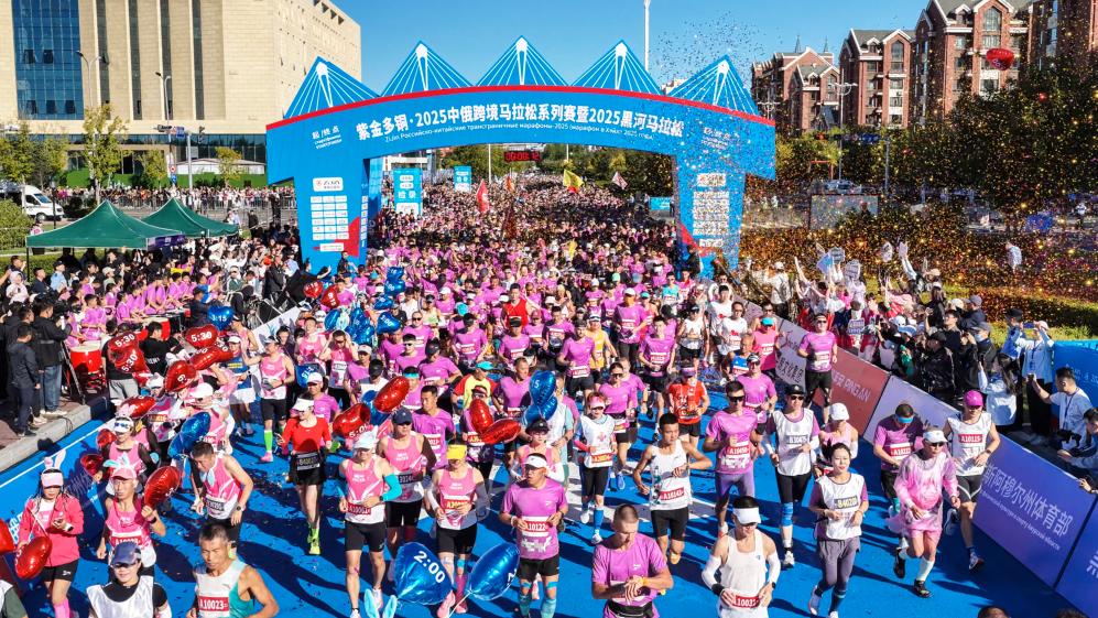 追光丨带好护照！东北这场马拉松，能直接“跑出国”