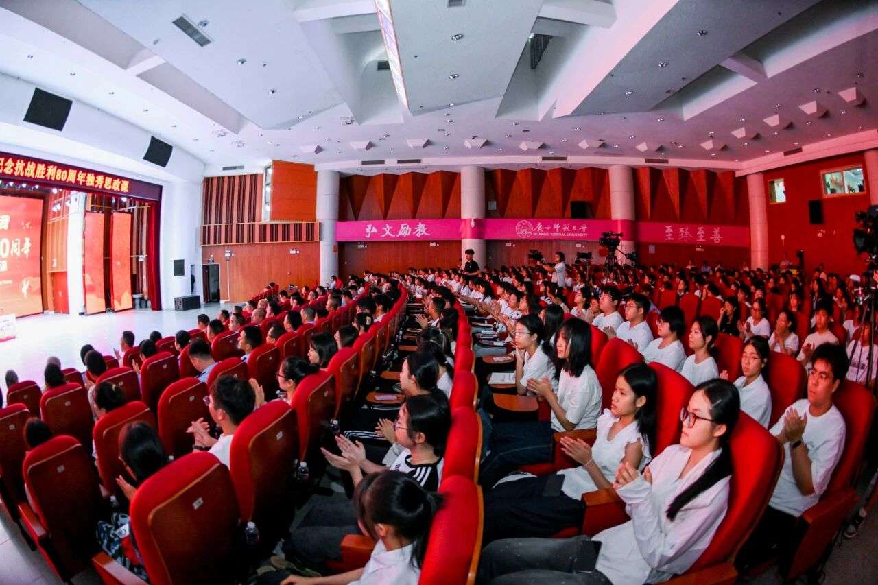 广西：万名师生同上纪念抗战胜利80周年独秀思政课