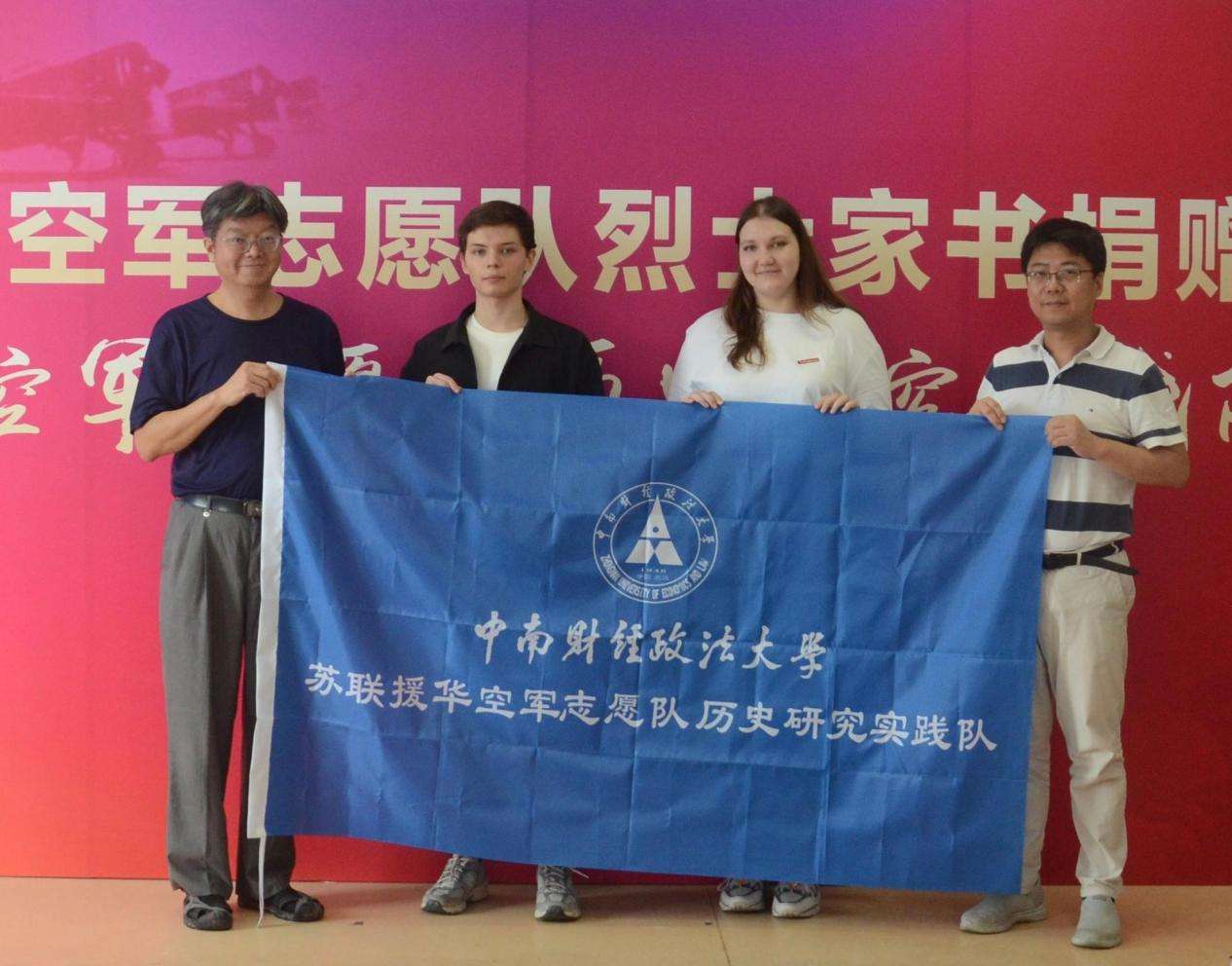从彼尔姆到武汉：一封家书背后的故事