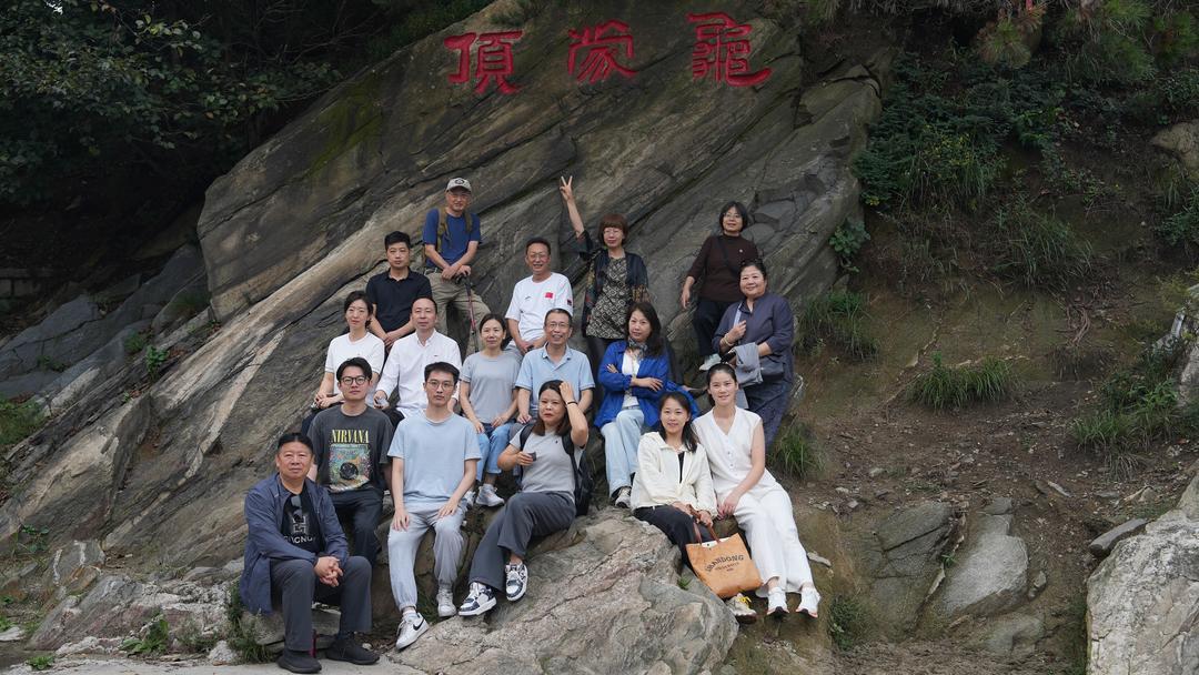 “跟着名家去旅行·蒙山文化高峰论坛”在蒙山成功举办