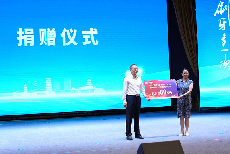 资阳：政企校协同护口腔 趣味科普+人才培养双发力