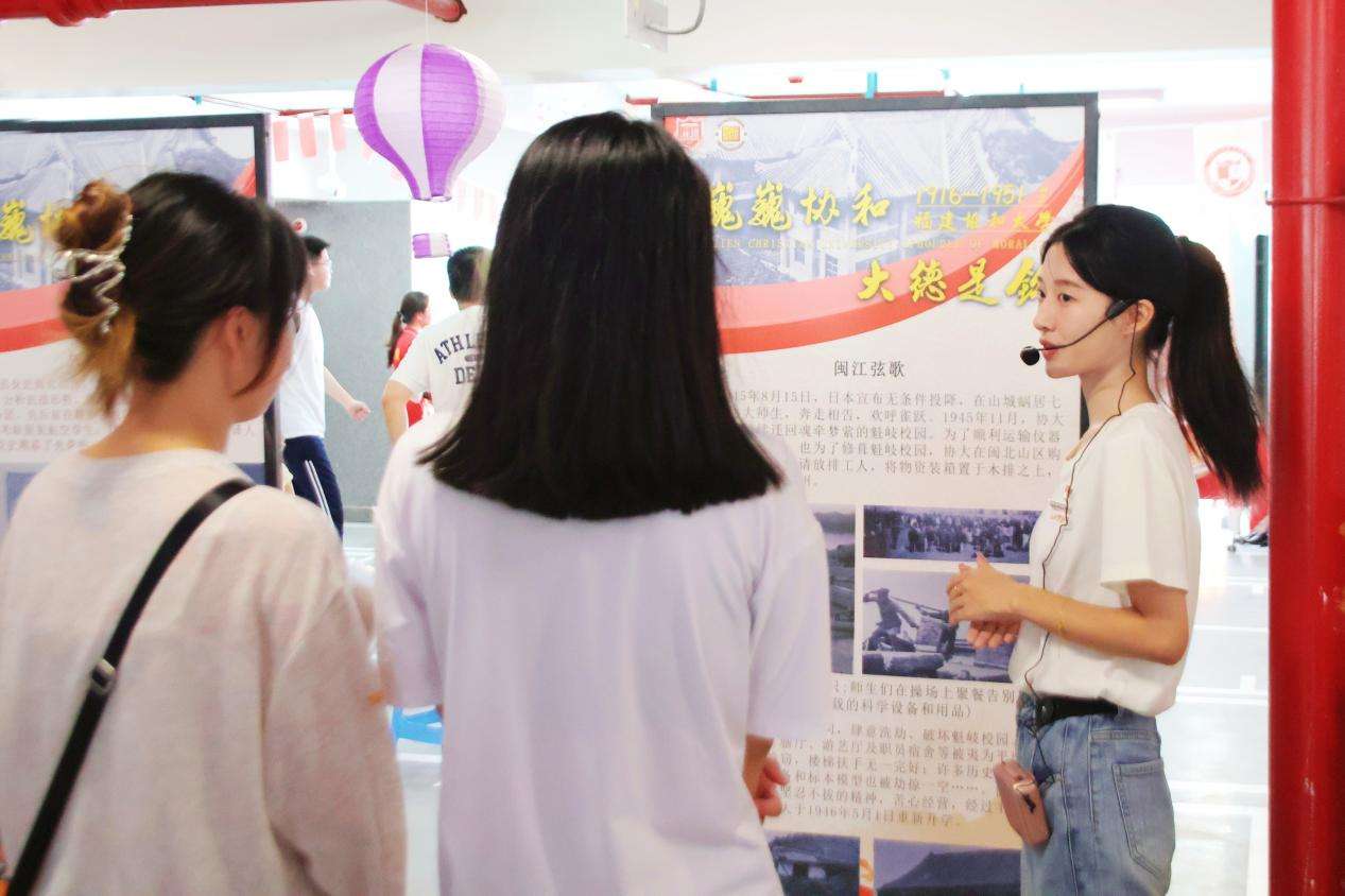 福建师范大学协和学院：山水学村喜迎2025级新生 助力书写大学关键词