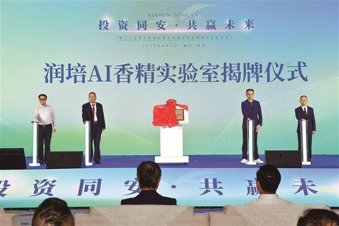 福建厦门同安：筑巢引凤，布局美妆产业跑出加速度