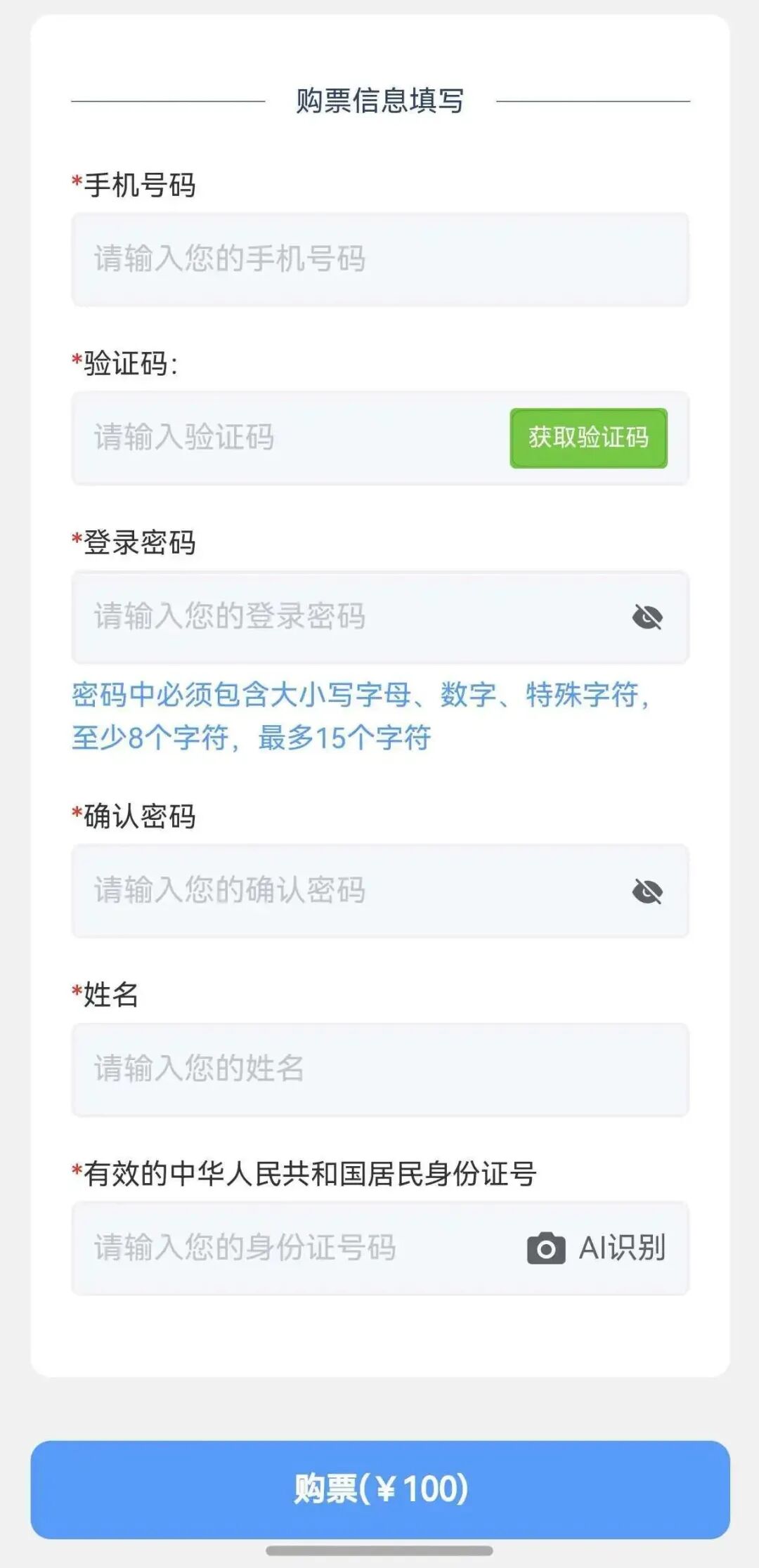 第22届东博会有哪些亮点？一文告诉你！（后附公众购票攻略）