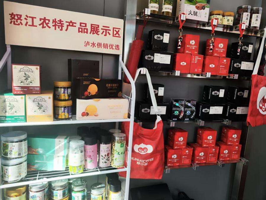 来自怒江的“怒小咖”香飘沪上 一杯咖啡讲述沪滇情谊