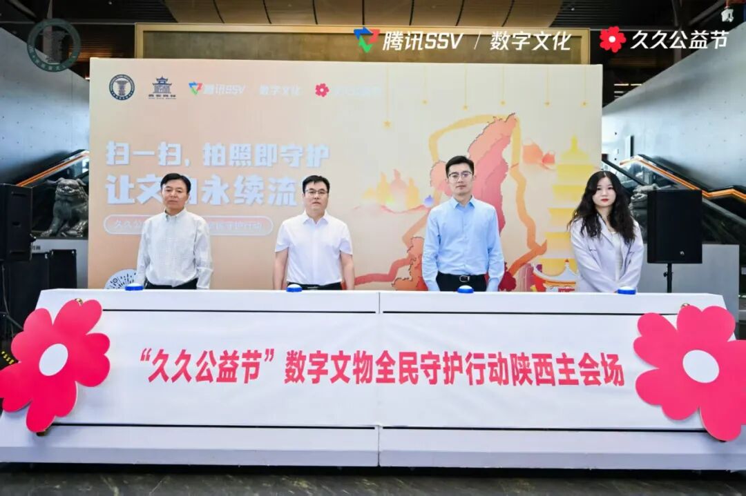 陕西91家博物馆开启“数字文物全民守护行动”