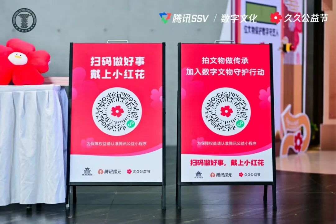 陕西91家博物馆开启“数字文物全民守护行动”