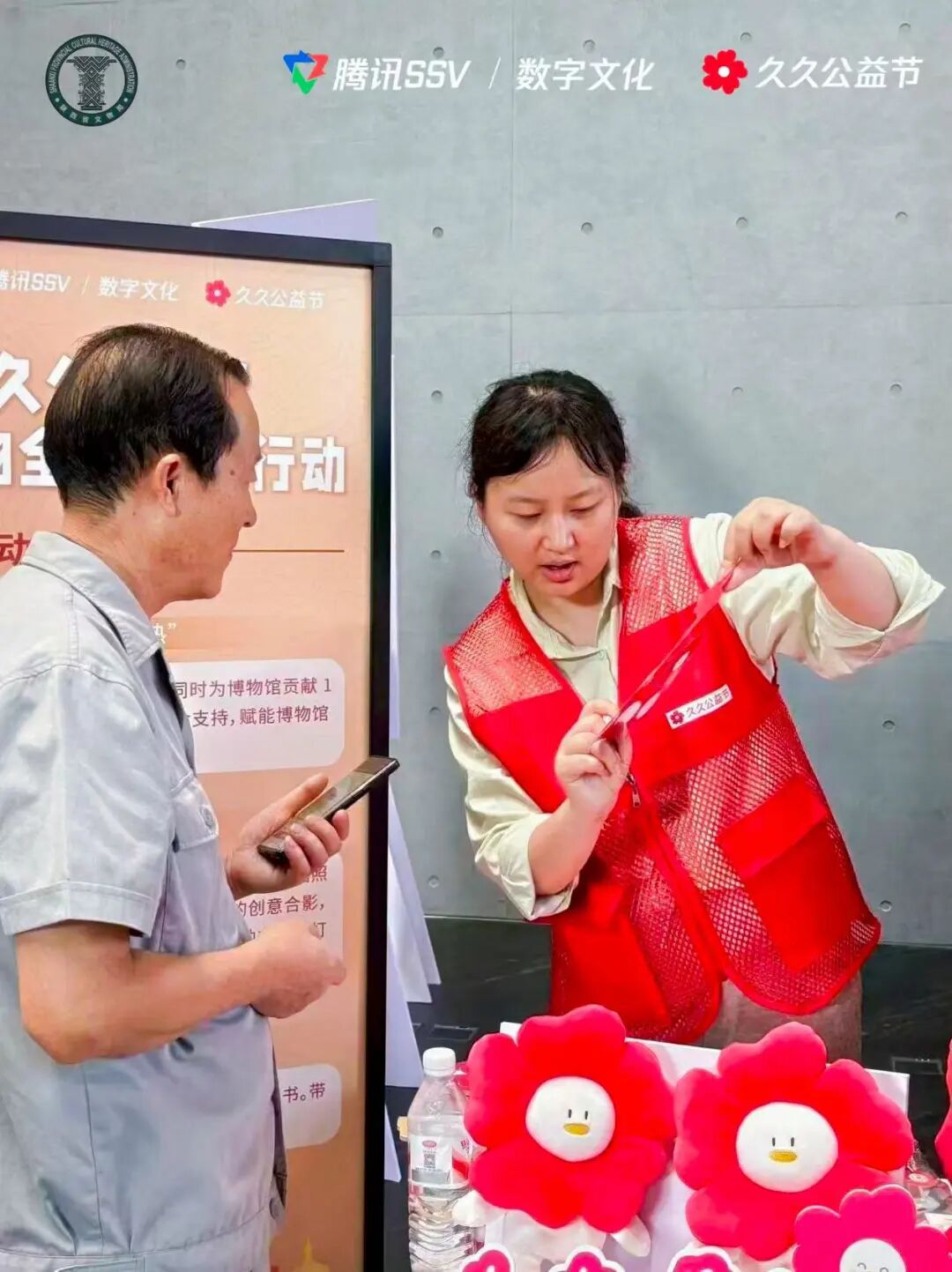 陕西91家博物馆开启“数字文物全民守护行动”
