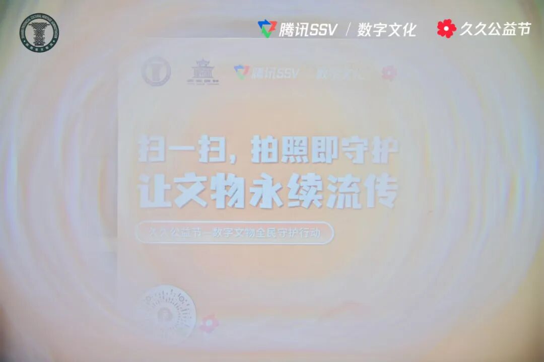 陕西91家博物馆开启“数字文物全民守护行动”