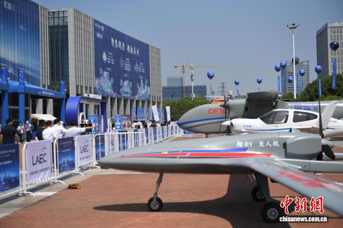 2025低空经济发展大会在安徽芜湖启幕