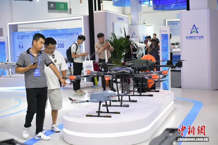 2025低空经济发展大会在安徽芜湖启幕