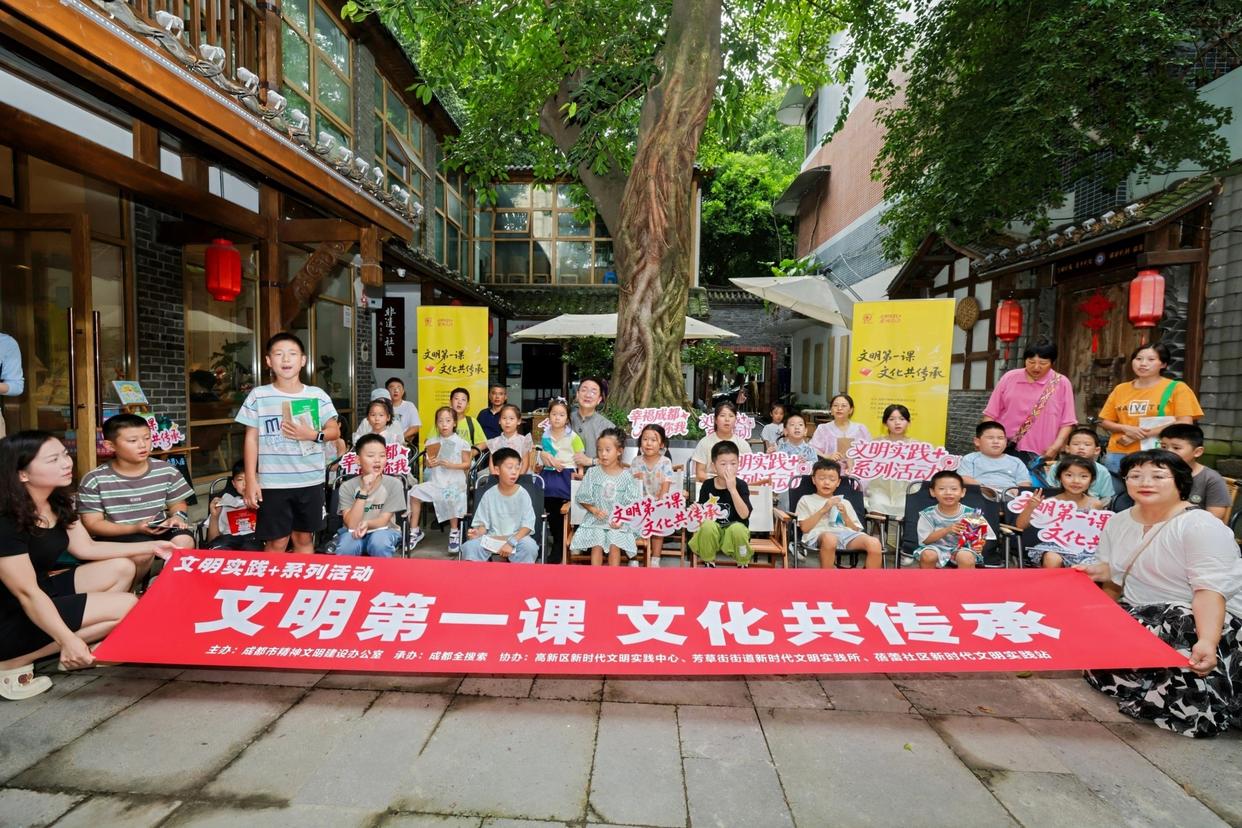 萌娃树下学礼仪 文明新风满书院