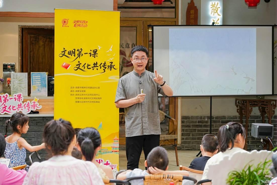 萌娃树下学礼仪 文明新风满书院