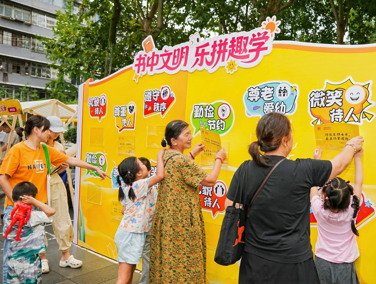 萌娃树下学礼仪 文明新风满书院