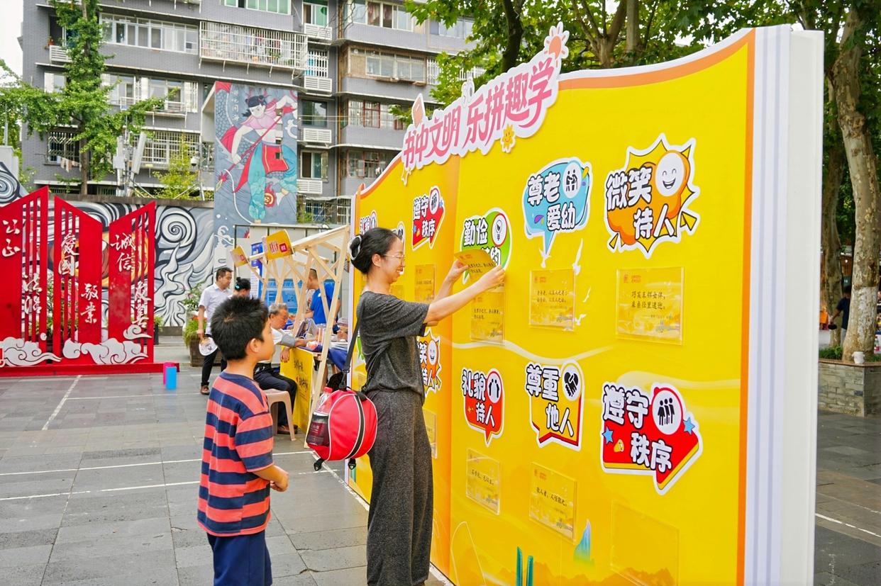 萌娃树下学礼仪 文明新风满书院