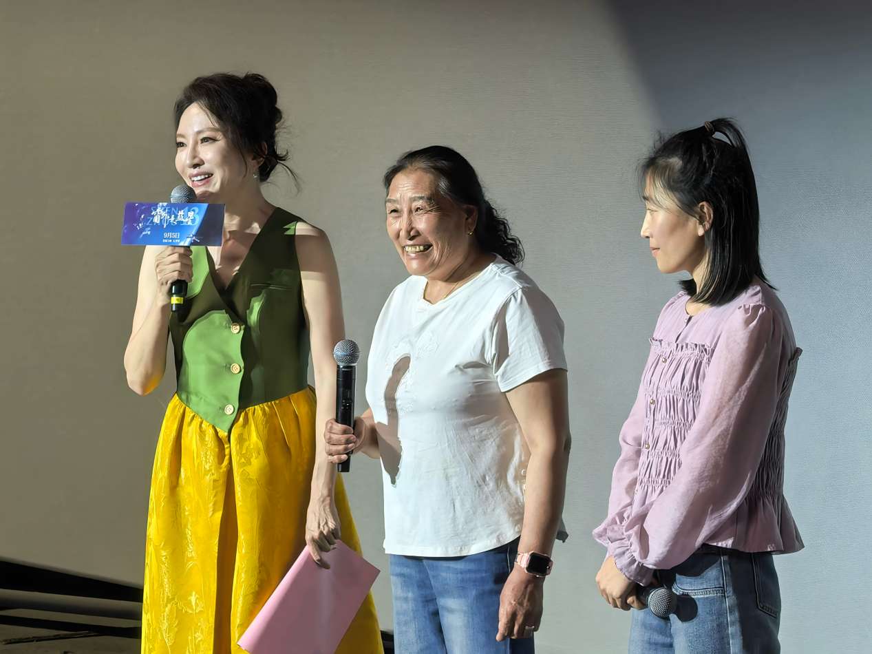 《窗外是蓝星》甘肃观影活动举办