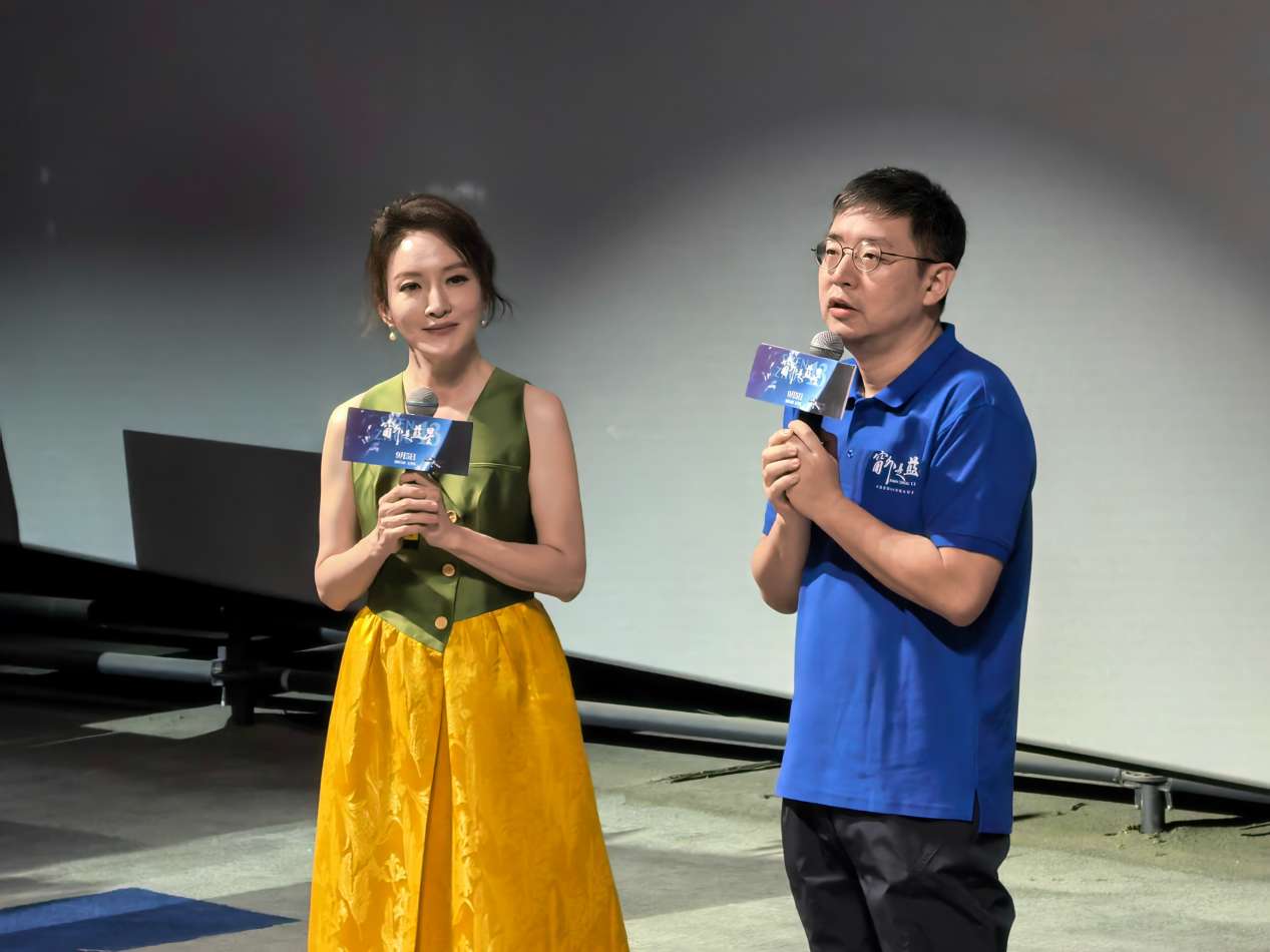 《窗外是蓝星》甘肃观影活动举办