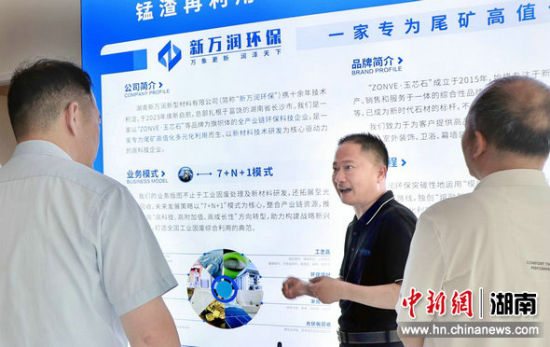 政策加速推进固废高值化 湖南民企率先突破技术奇点