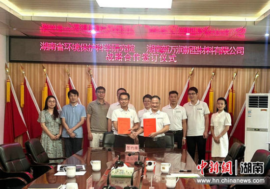 政策加速推进固废高值化 湖南民企率先突破技术奇点