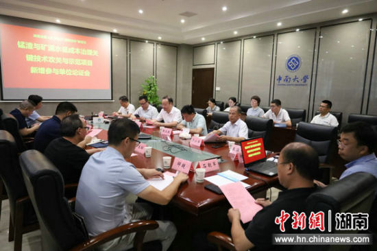政策加速推进固废高值化 湖南民企率先突破技术奇点