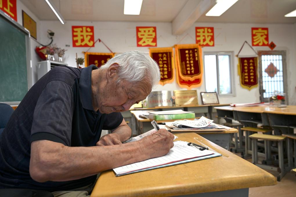 97岁的叶连平：下辈子还要当老师