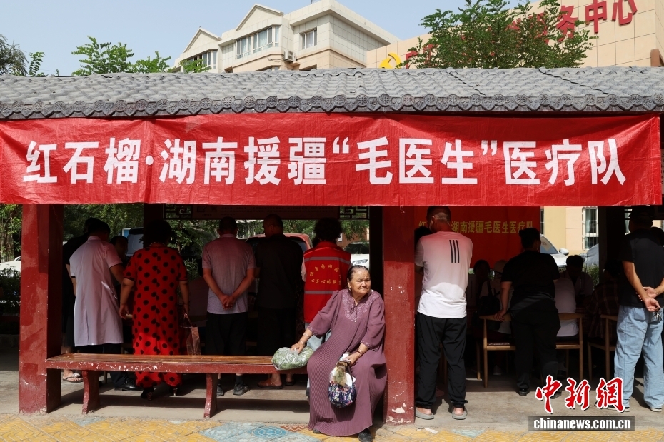 （新疆七十载）新疆吐鲁番：义诊服务惠民生