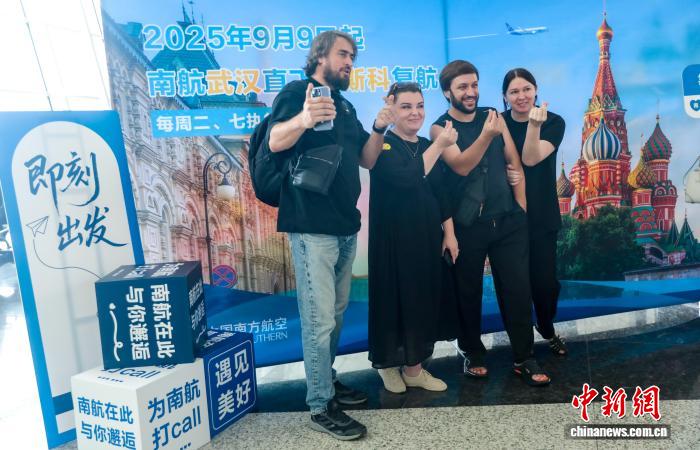 武汉恢复直飞莫斯科往返航班