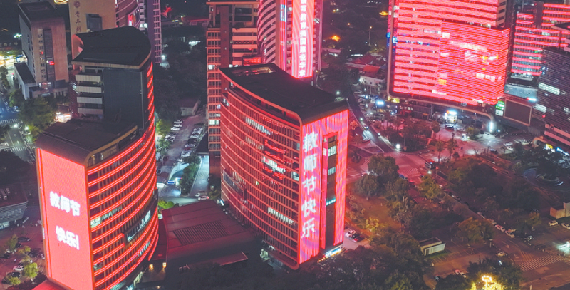 亮灯，致敬老师