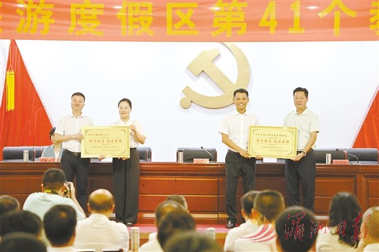 致敬师者 温暖孩子——莆田湄洲站在新起点上全力推进教育事业高质量发展