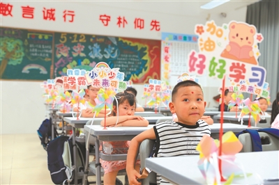 专家支招解决“开学综合征”——早上起不来 晚上睡不着 作业写不完